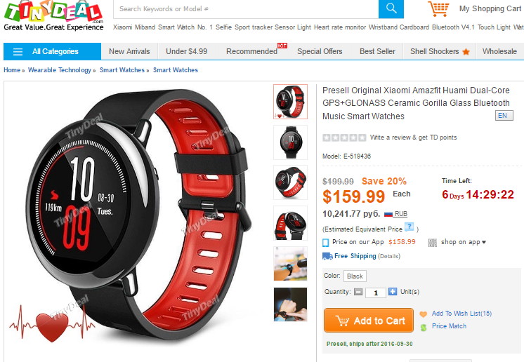 XIAOMI AMAZFIT स्मार्टवॉच 1 टिनी डील
