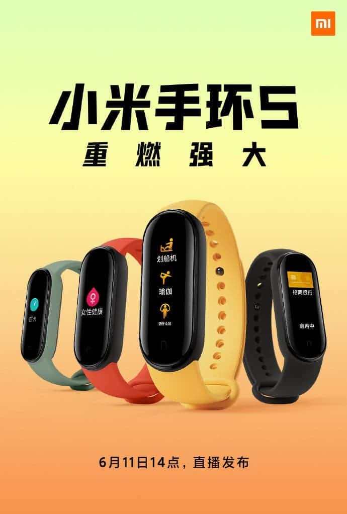 Xiaomi एमआई बैंड 5