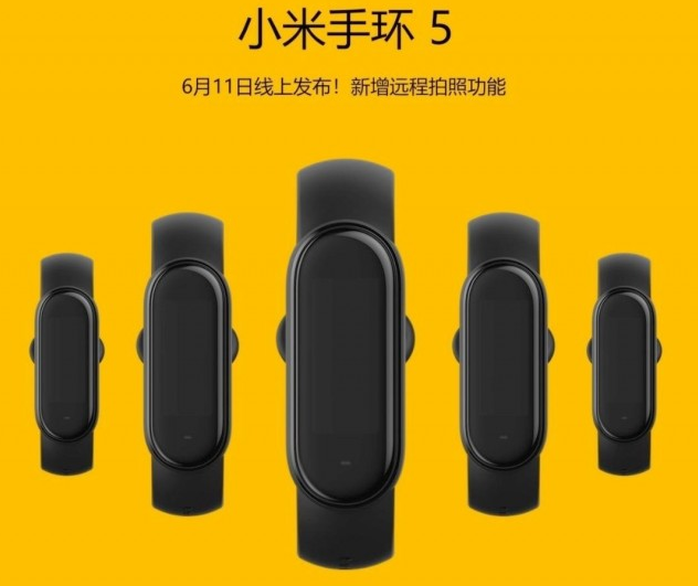 Xiaomi एमआई बैंड 5