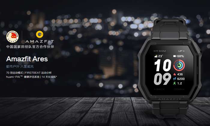 Amazfit Ares स्मार्टवॉच - सुविधाओं की समीक्षा